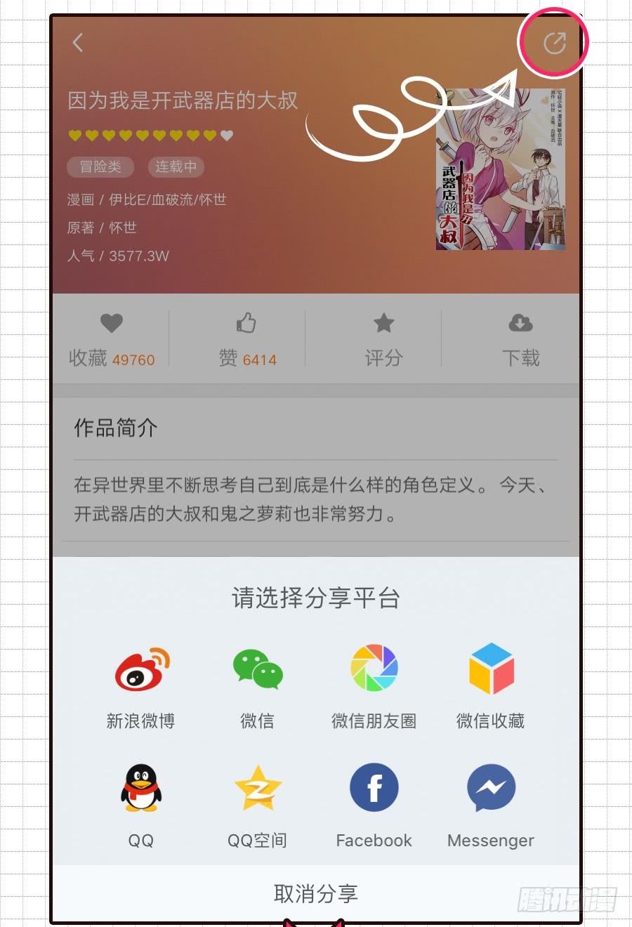 第72页