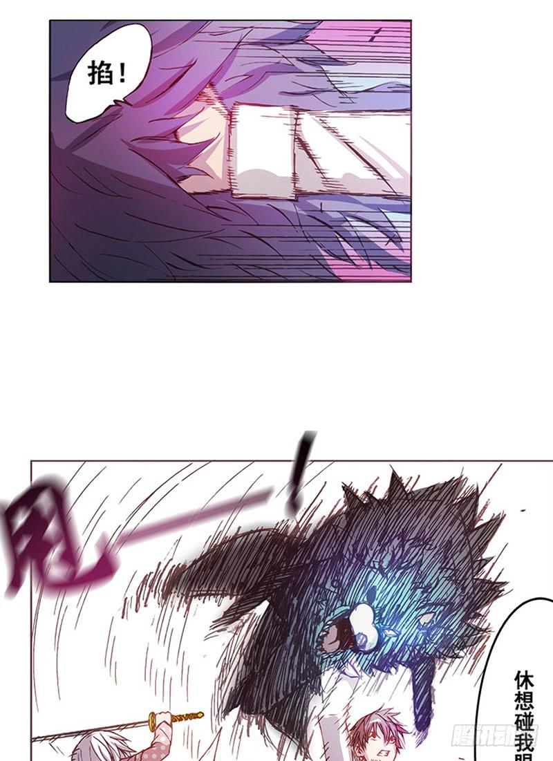 第29页