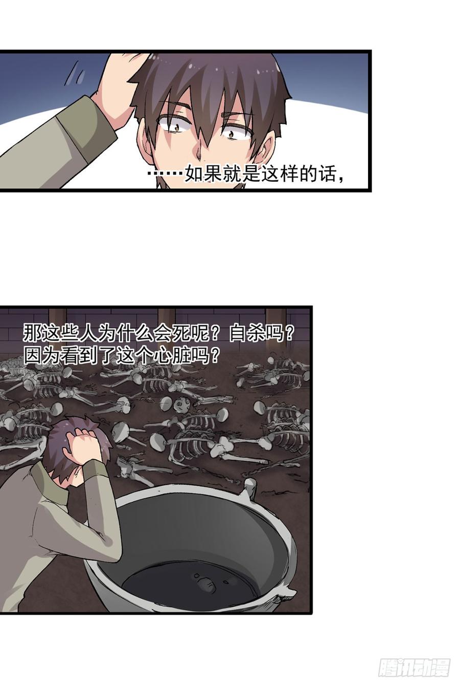第48页