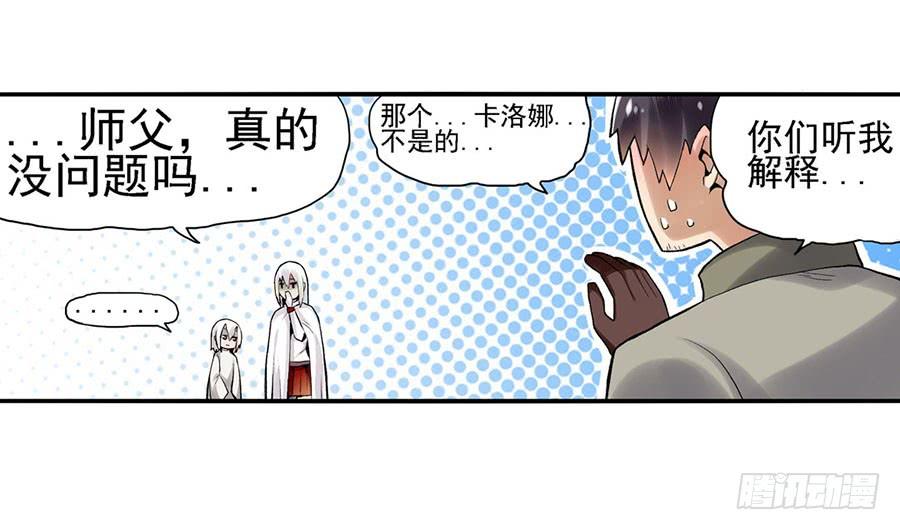 第59页