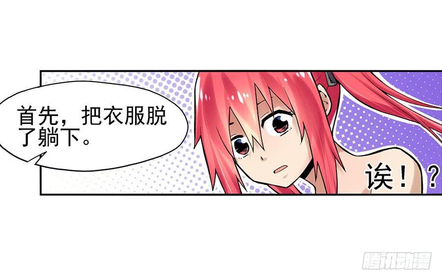 第83页
