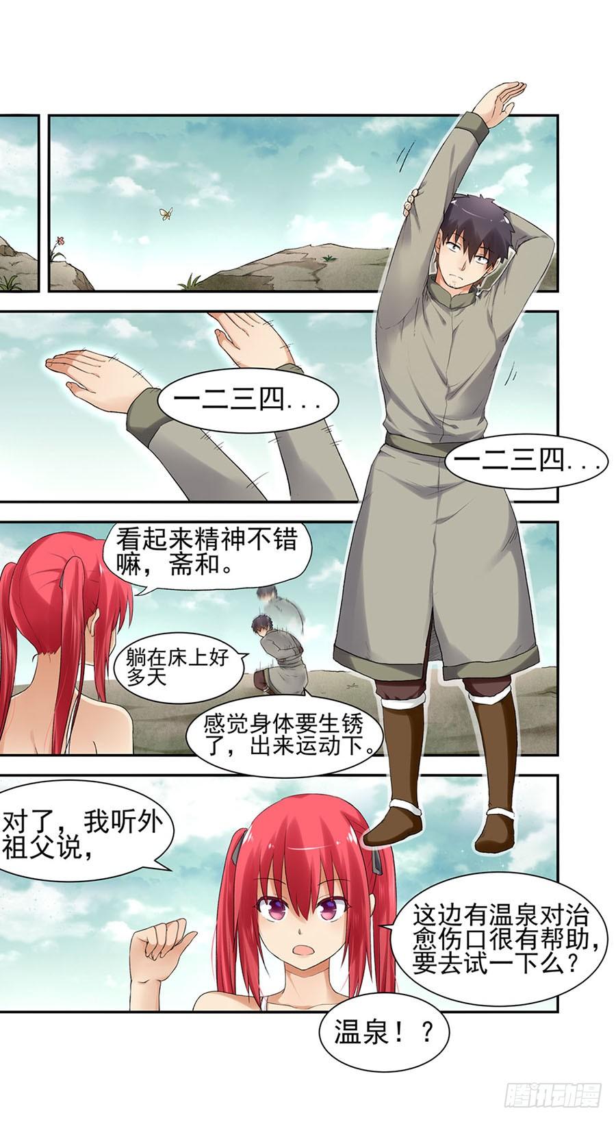 第100页