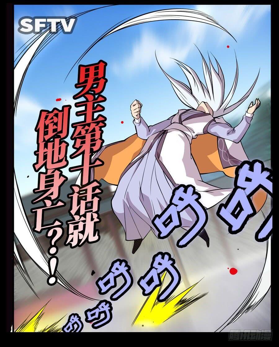 第114页