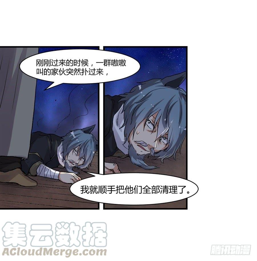 第71页