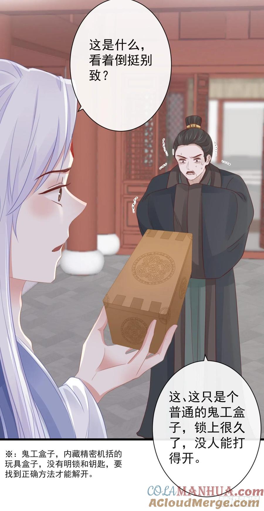 第31页