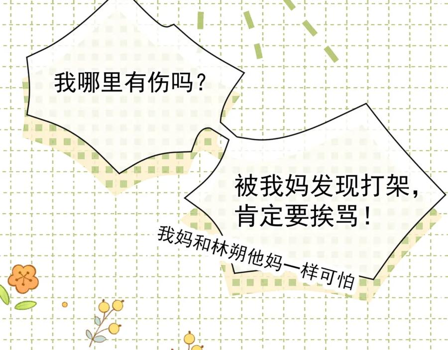 第108页