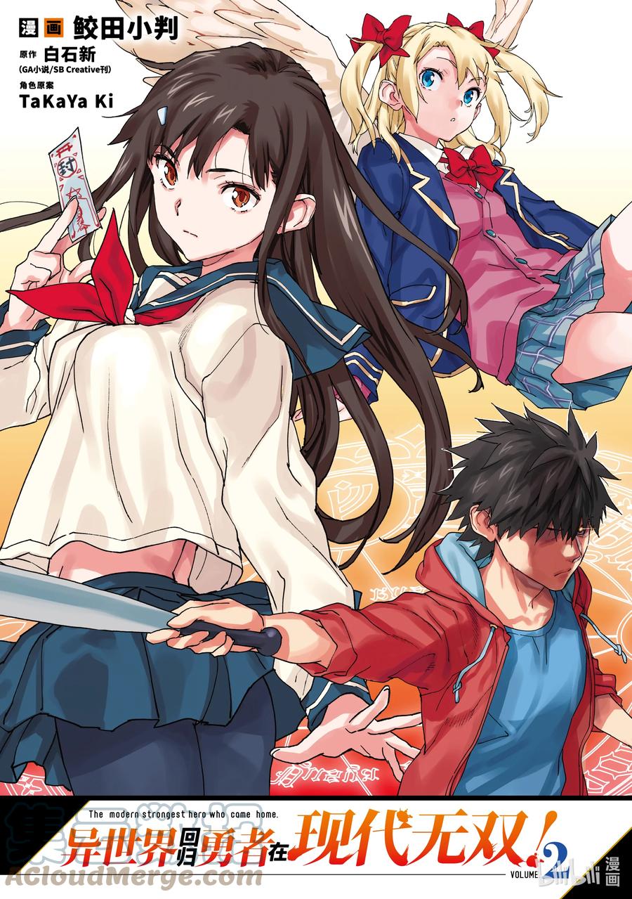 第2页