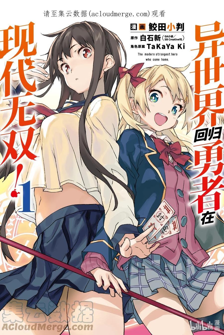 第1页