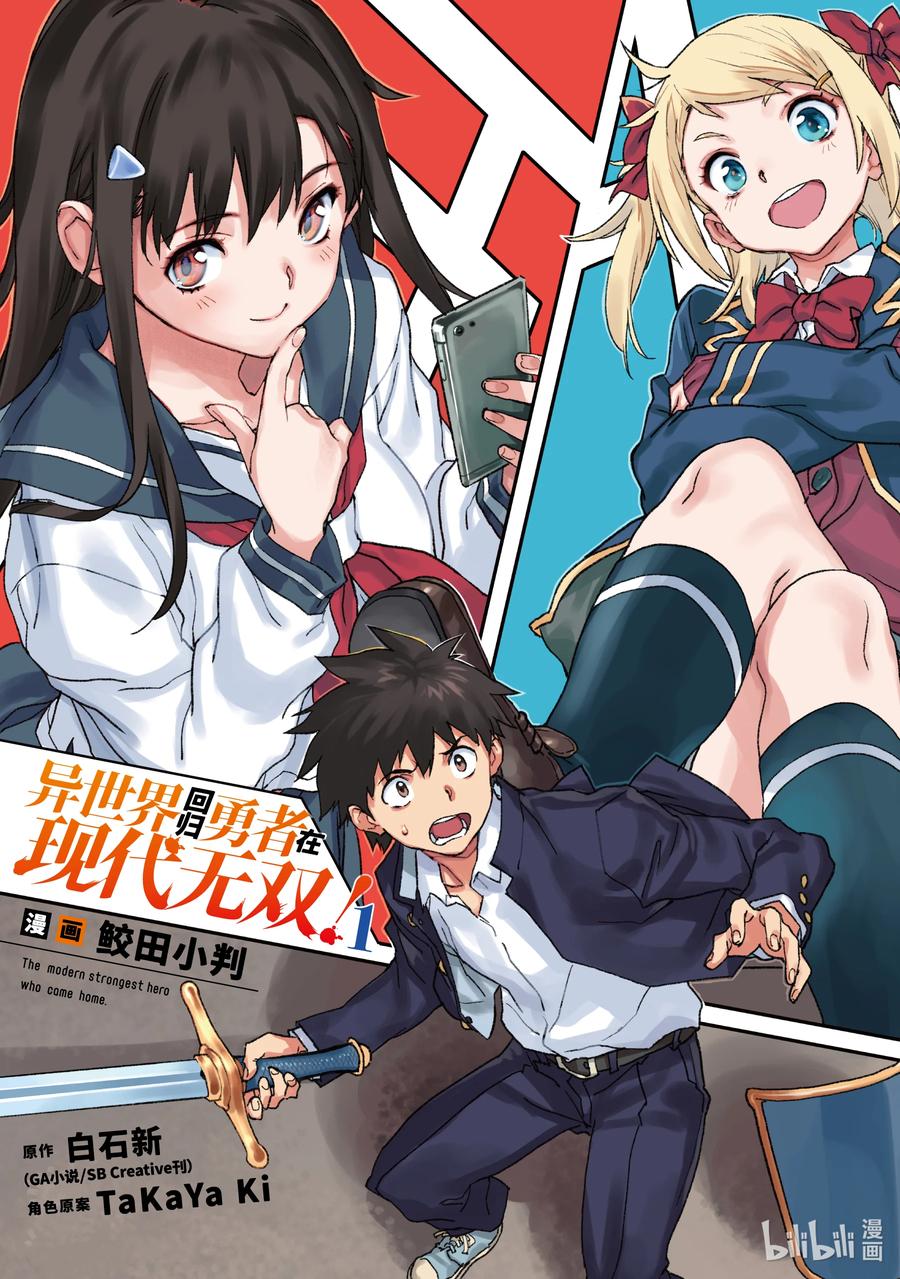 第2页