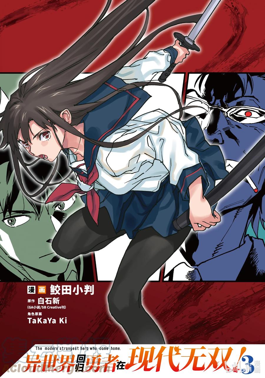 第2页