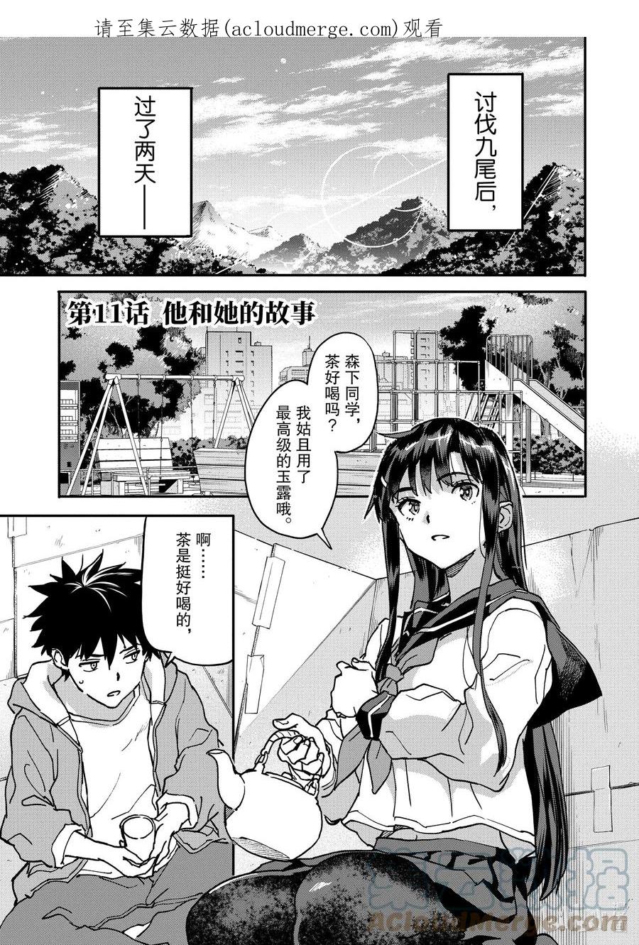 第1页