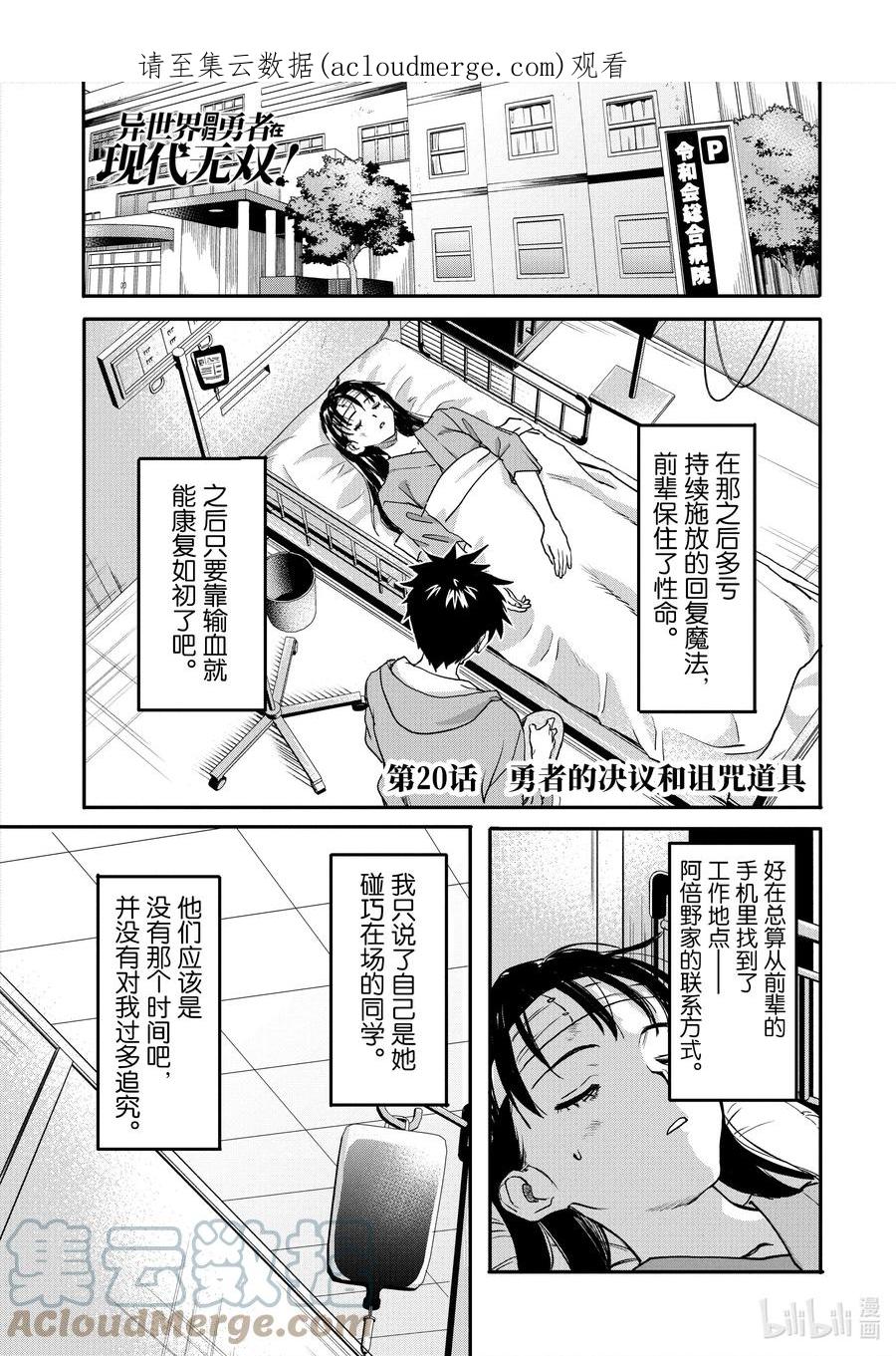 第1页