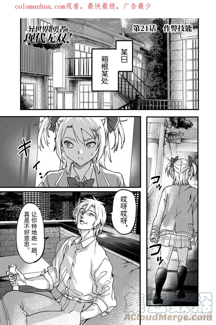 第1页