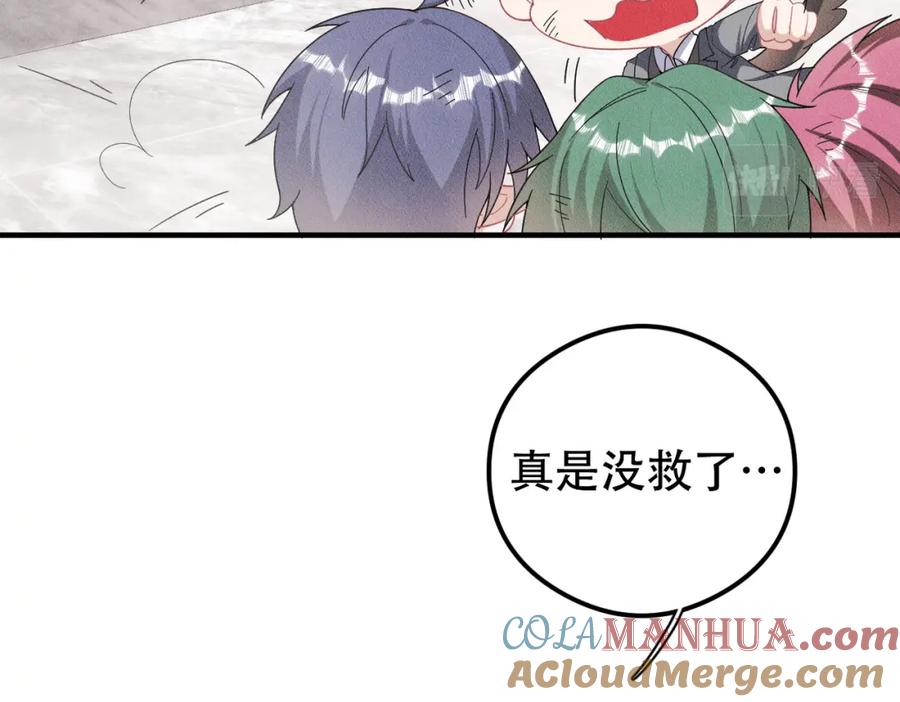 第79页