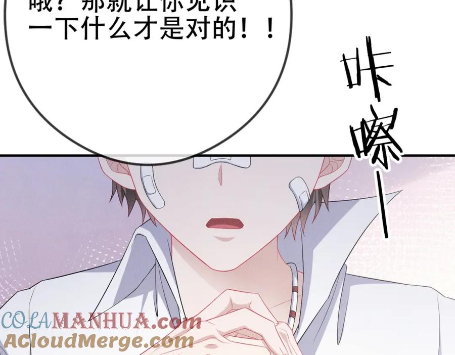 第105页