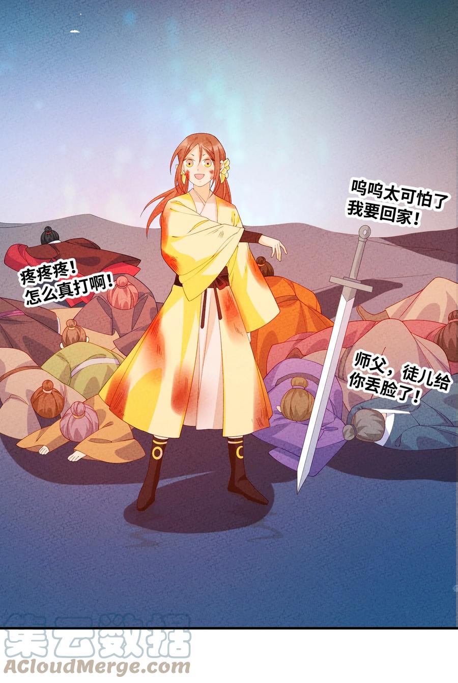 第70页