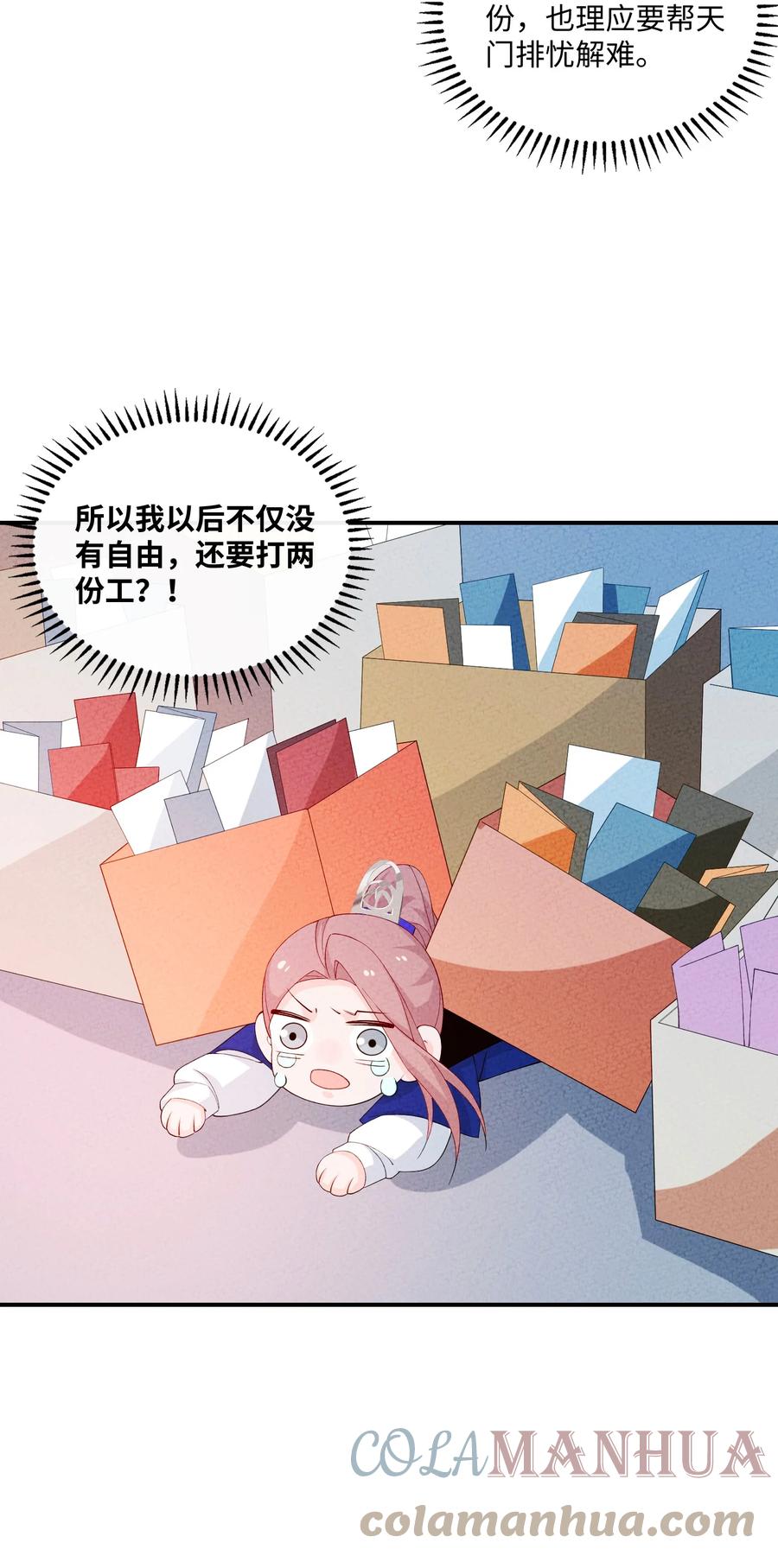 第58页