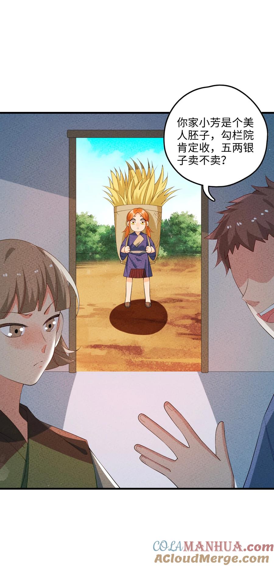 第52页