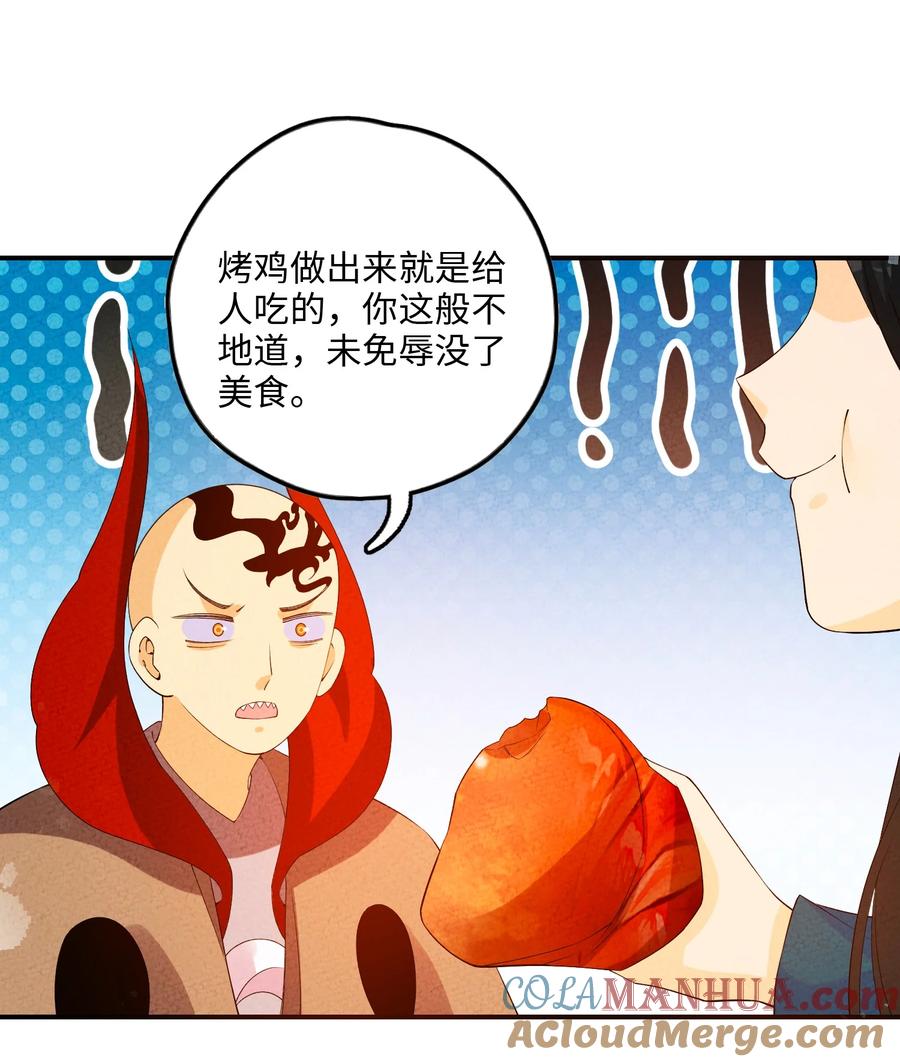 第67页