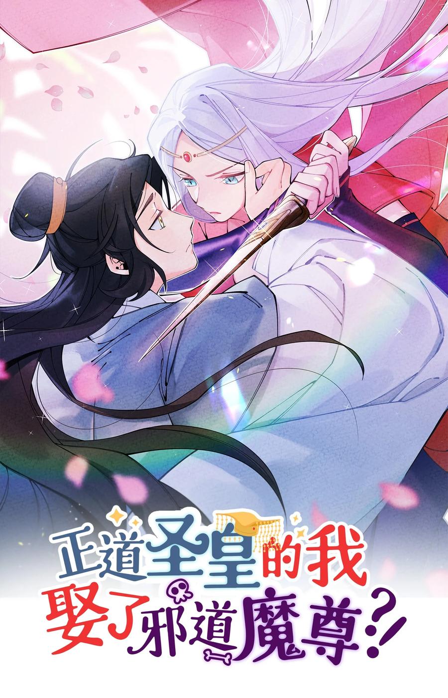 第68页