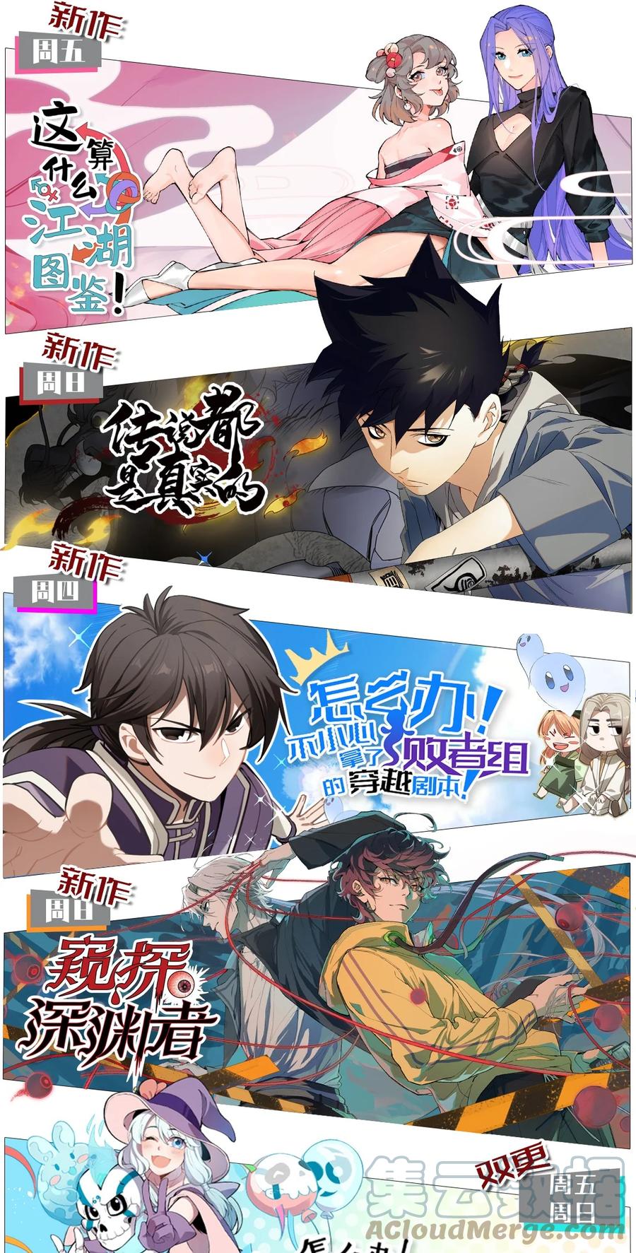 第70页