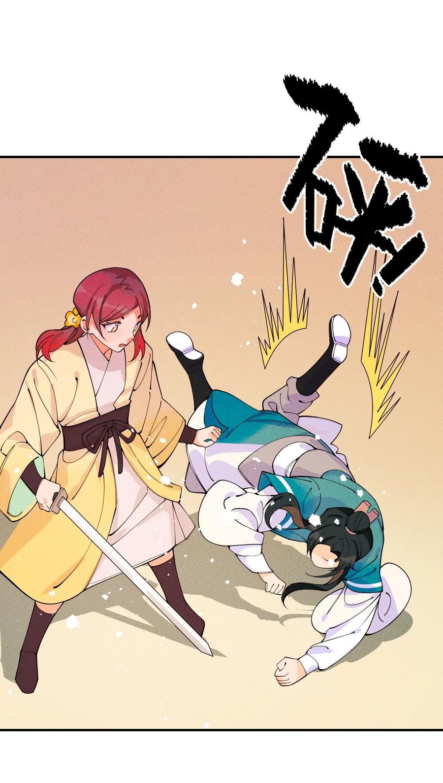 第86页