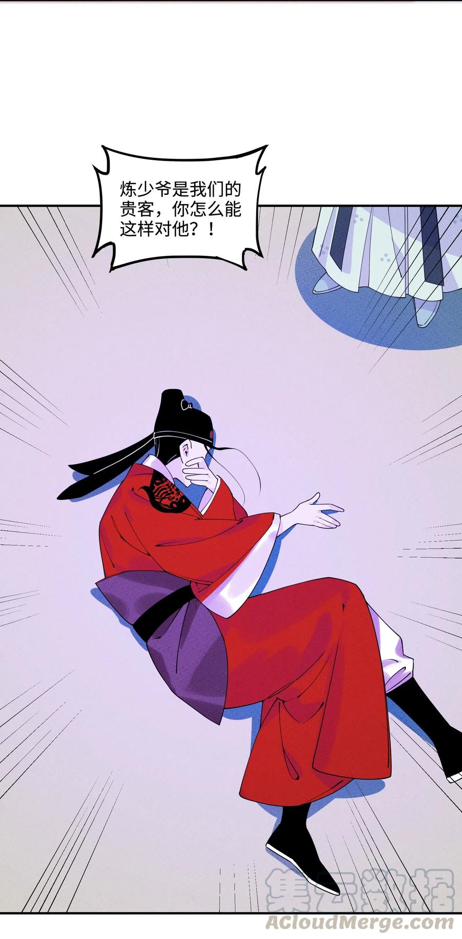 第100页
