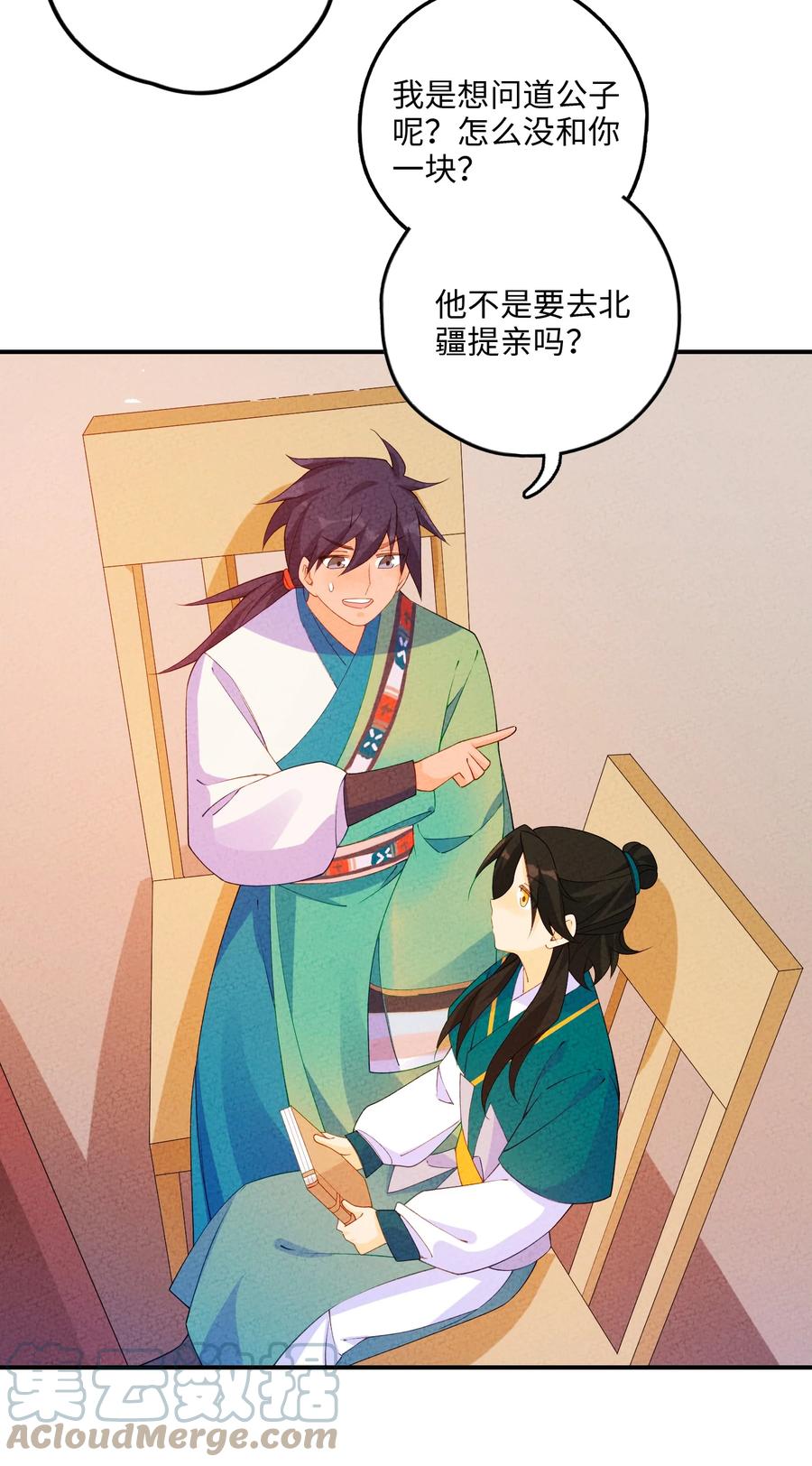 第55页