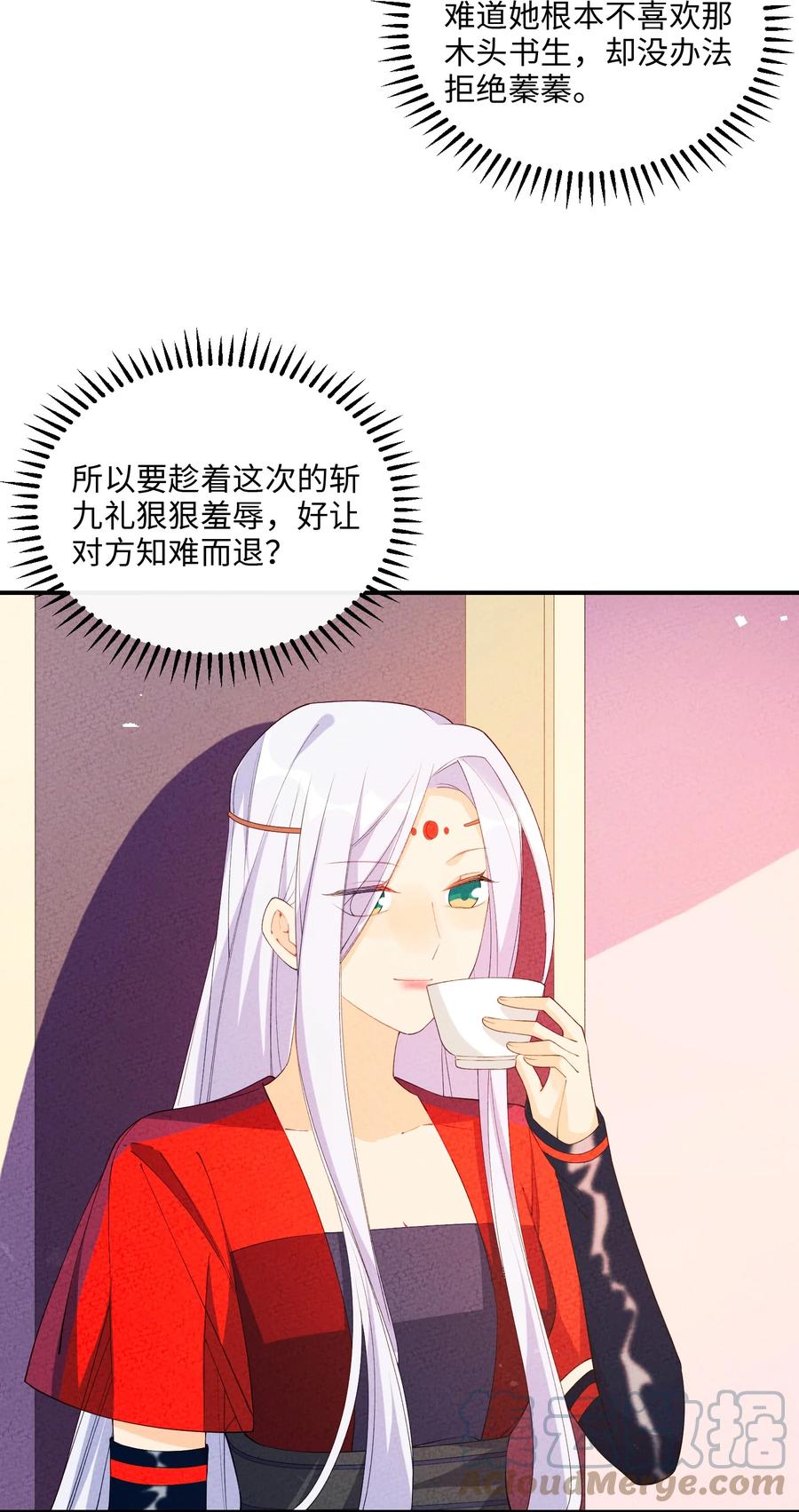 第61页