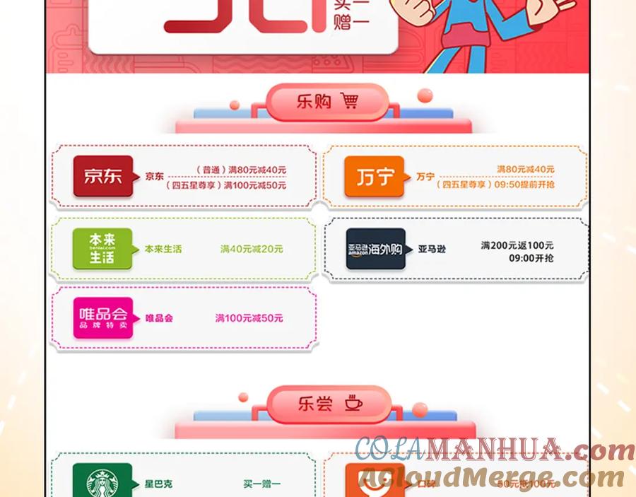 第172页