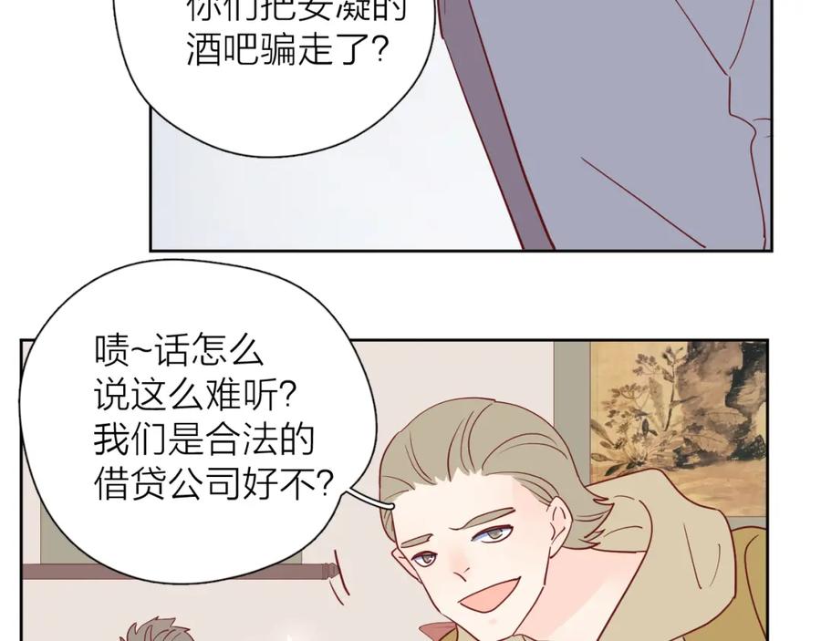 第196页