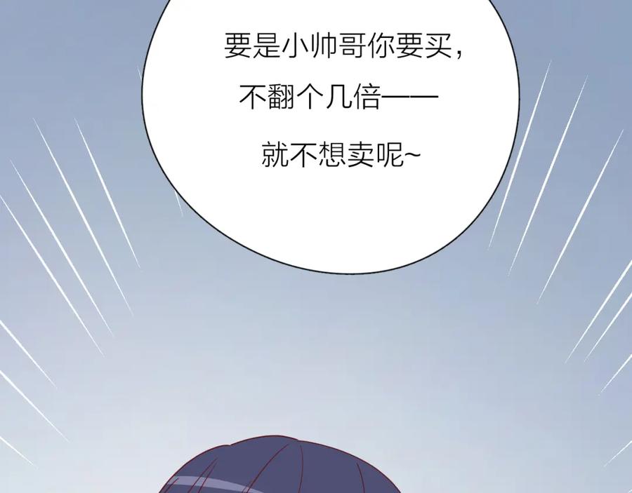 第241页