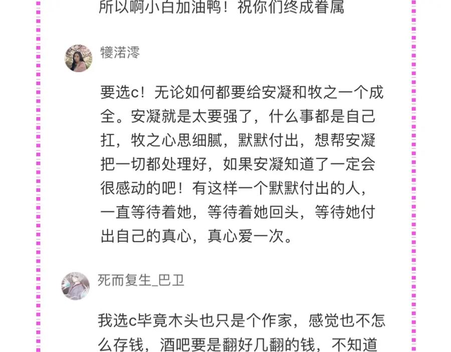 第358页