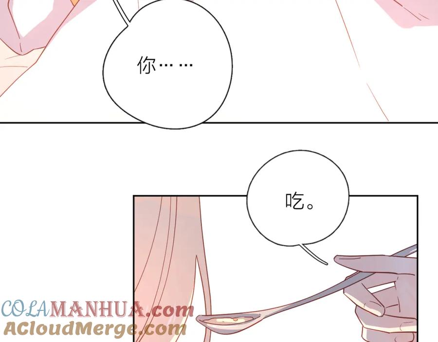 第241页