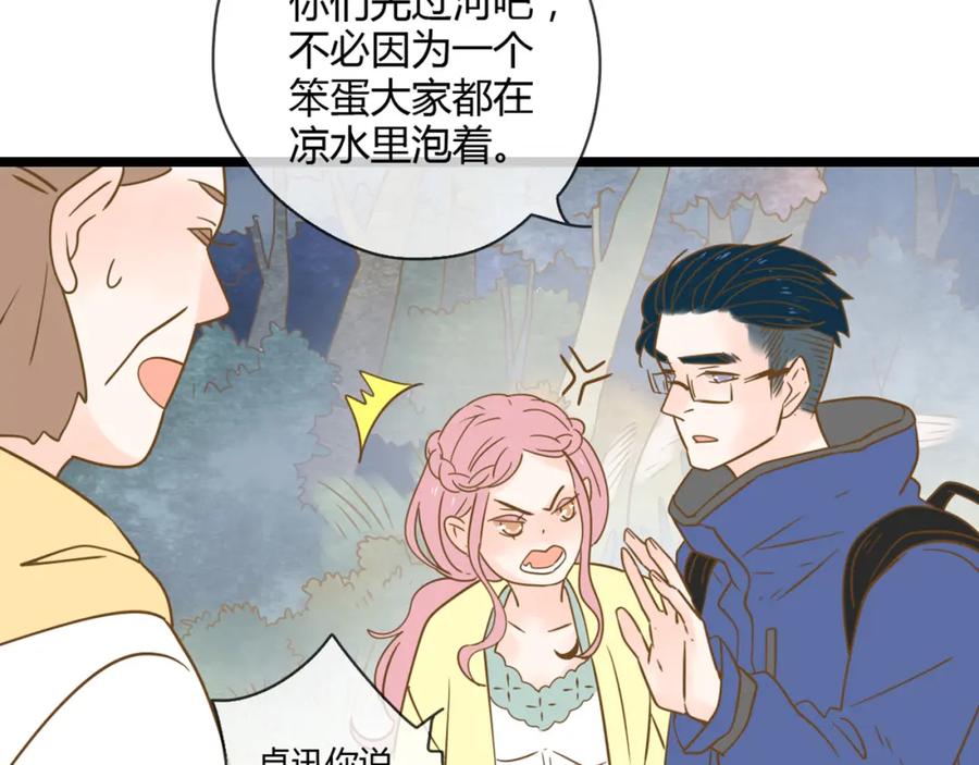 第108页