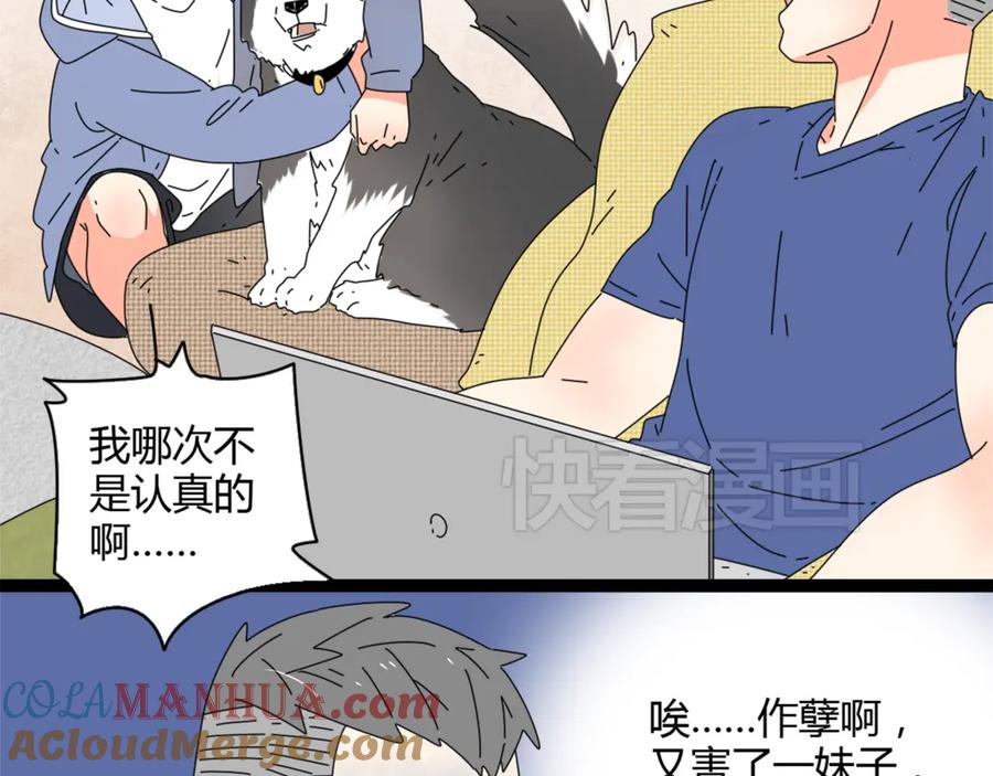第97页