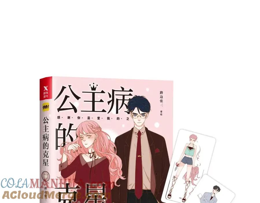 第101页