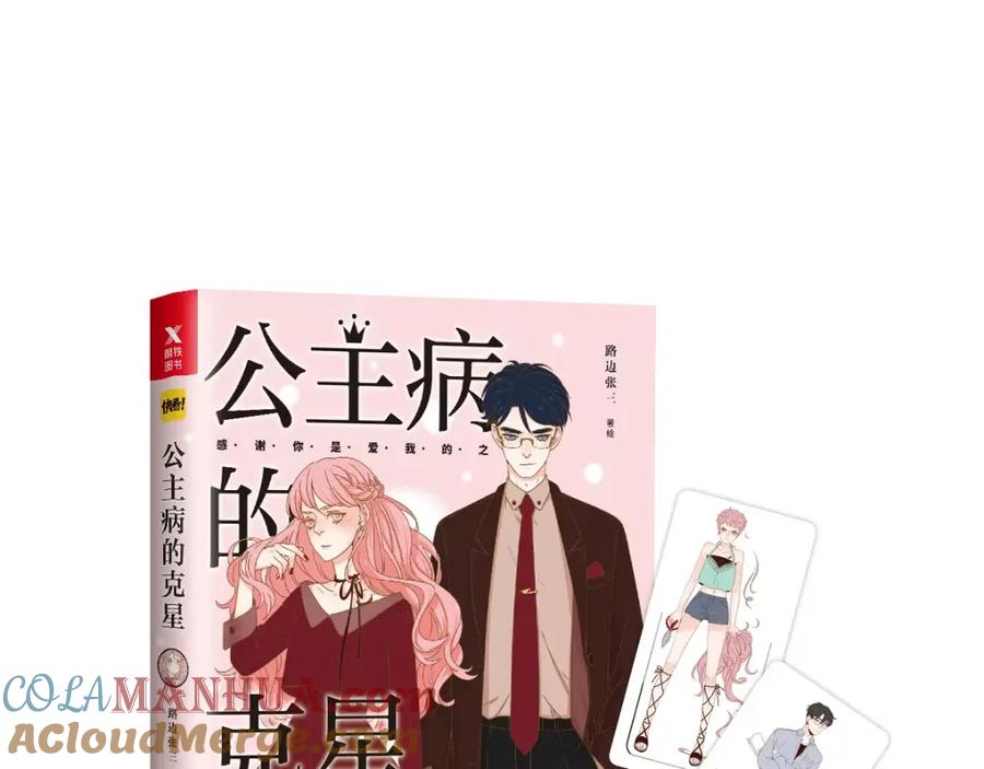 第113页