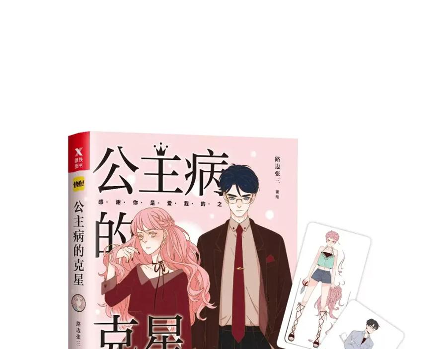 第120页