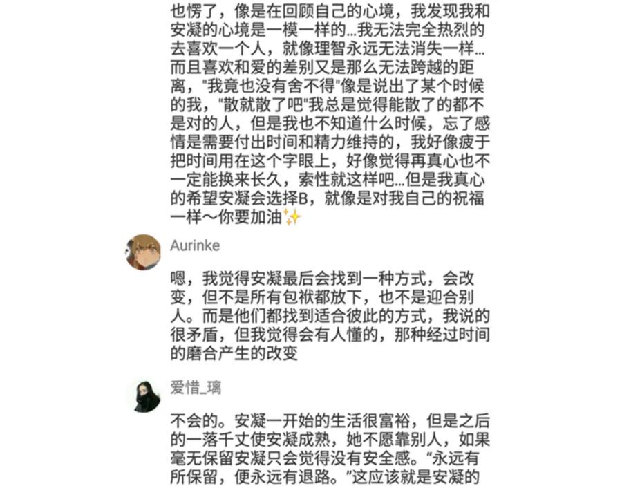 第257页