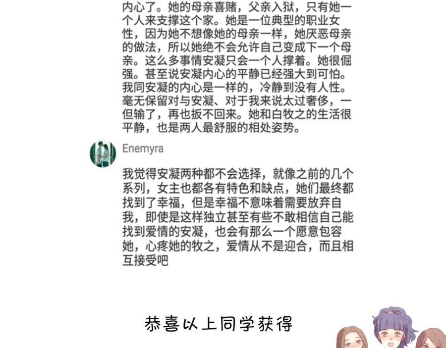 第260页