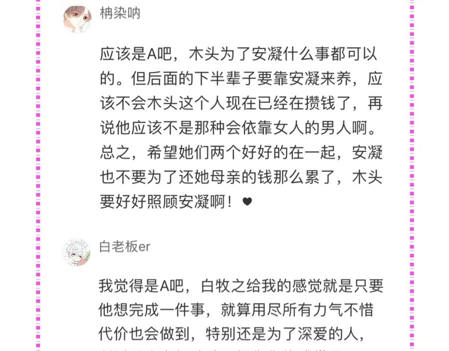 第356页