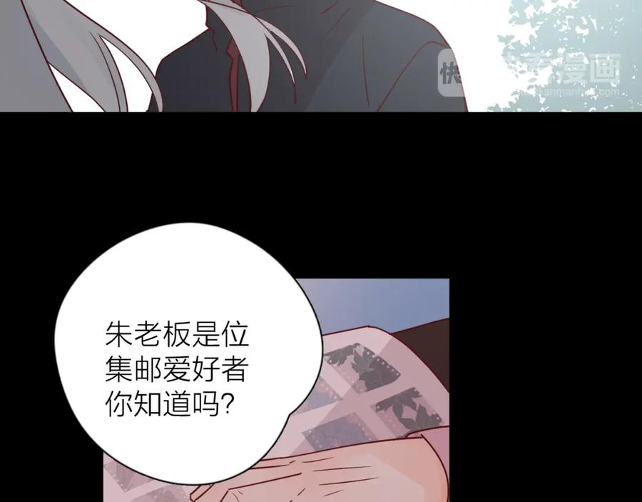 第197页