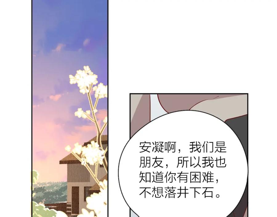 第263页