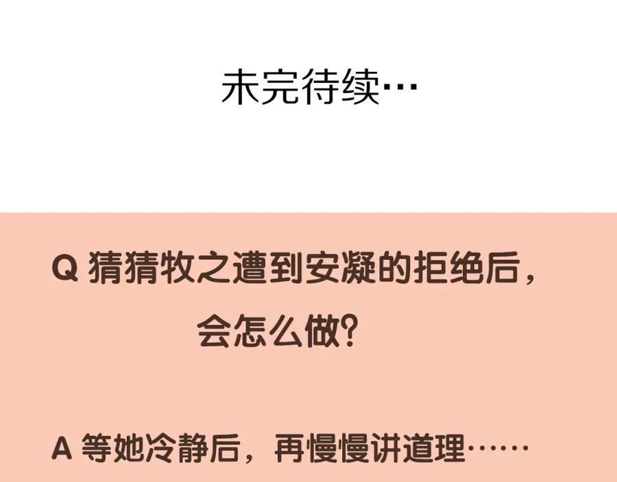 第284页