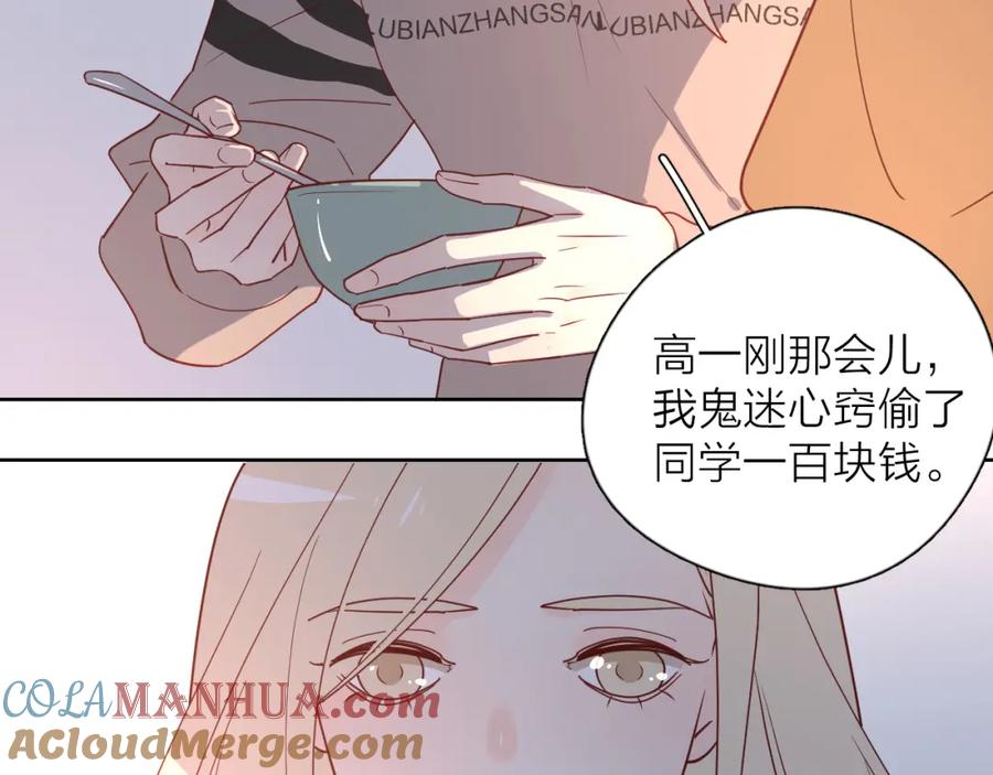 第254页