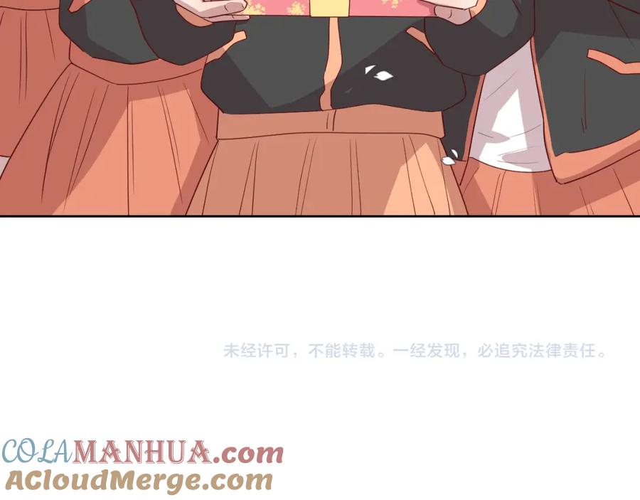 第261页