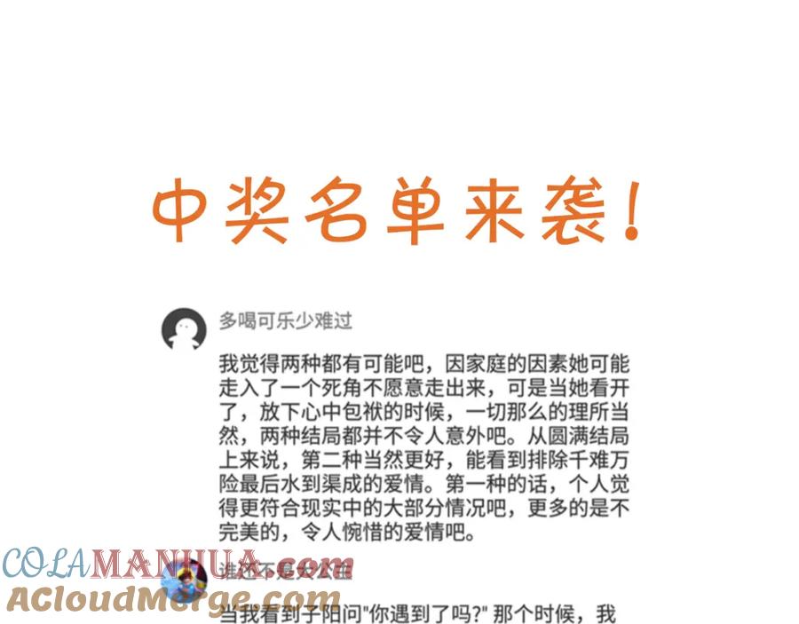 第255页