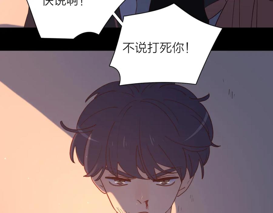 第246页