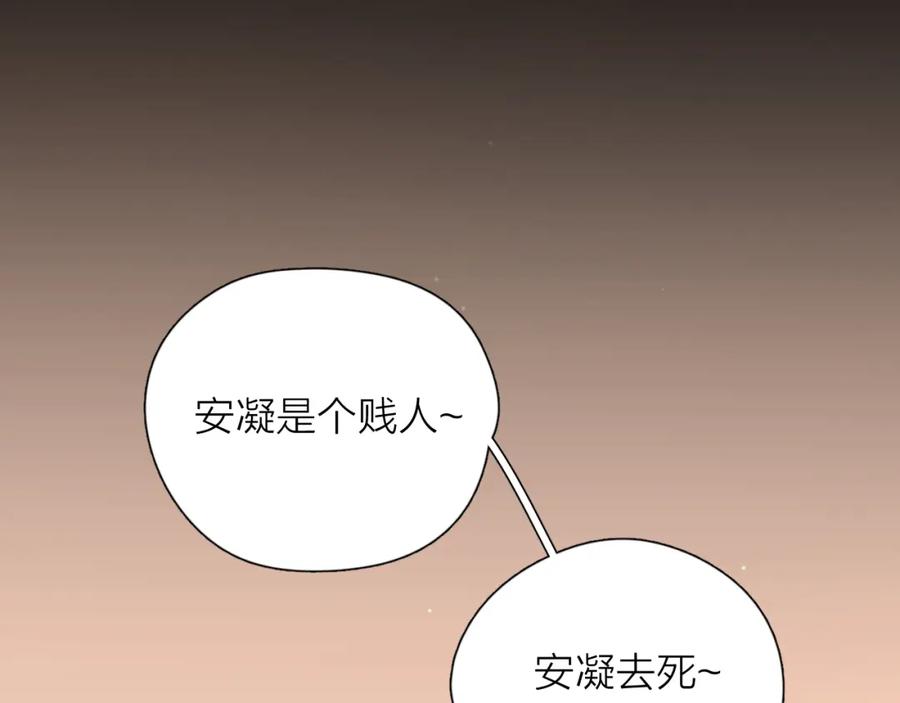 第258页